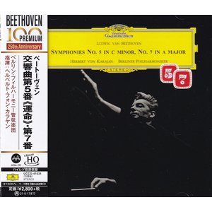 Universal Japan HERBERT VON KARAJAN & BERLINER PHILHARMONIKER – BEETHOVEN: SYMPHONIES NOS. 5 & 7