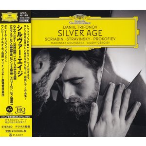 Universal Japan DANIIL TRIFONOV / VALERY GERGIEV & MARIINSKY ORCHESTRA – SILVER AGE