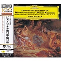 Universal Japan EMIL GILELS – LUDWIG VAN BEETHOVEN: KLAVIERSONATEN "TRAUERMARSCH" OP. 26 & OP. 31 NO. 1