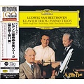 Universal Japan WILHELM KEMPFF, HENRYK SZERYNG, PIERRE FOURNIER – LUDWIG VAN BEETHOVEN: KLAVIERTRIOS VOL. II