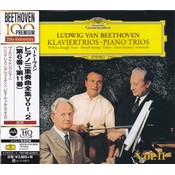 Universal Japan WILHELM KEMPFF, HENRYK SZERYNG, PIERRE FOURNIER – LUDWIG VAN BEETHOVEN: KLAVIERTRIOS VOL. II