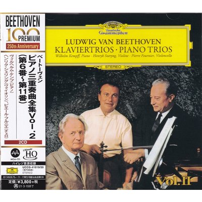 Universal Japan WILHELM KEMPFF, HENRYK SZERYNG, PIERRE FOURNIER – LUDWIG VAN BEETHOVEN: KLAVIERTRIOS VOL. II