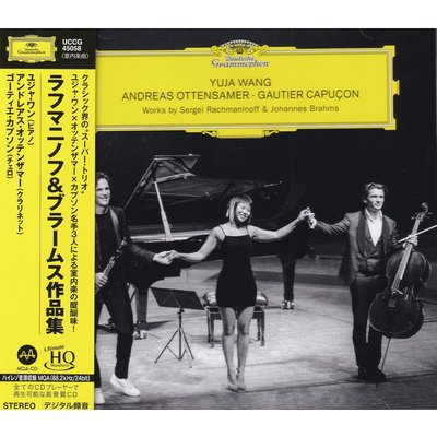 Universal Japan YUJA WANG / ANDREAS OTTENSAMER / GAUTIER CAPUÇON – WORKS BY SERGEI RACHMANINOFF & JOHANNES BRAHMS