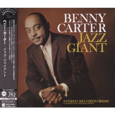 Universal Japan BENNY CARTER – JAZZ GIANT