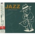 Universal Music HI-RES CD SAMPLER FOR JAZZ