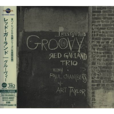 Universal Music THE RED GARLAND TRIO - GROOVY