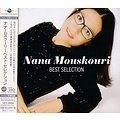 Universal Music NANA MOUSKOURI – BEST SELECTION