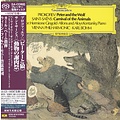 Universal Japan KARL BÖHM & VIENNA PHILHARMONIC - PROKOFJEW: PETER UND DER WOLF