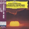 Universal Japan KARL BÖHM & LONDON SYMPHONY ORCHESTRA – PETER TSCHAIKOWSKY: SYMPHONIE NO. 6 "PATHÉTIQUE"