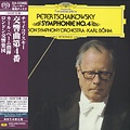 Universal Japan KARL BÖHM & LONDON SYMPHONY ORCHESTRA – PETER TSCHAIKOWSKY: SYMPHONIE NO. 4