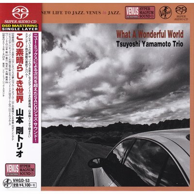 Venus Records TSUYOSHI YAMAMOTO TRIO – WHAT A WONDERFUL WORLD