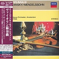 Universal Japan ARTHUR GRUMIAUX / BERNARD HAITINK & CONCERTGEBOUW ORCHESTRA AMSTERDAM – TSCHAIKOWSKY / MENDELSSOHN: VIOLINKONZERTE