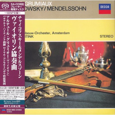 Universal Japan ARTHUR GRUMIAUX / BERNARD HAITINK & CONCERTGEBOUW ORCHESTRA AMSTERDAM – TSCHAIKOWSKY / MENDELSSOHN: VIOLINKONZERTE