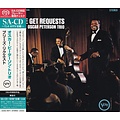 Universal Japan THE OSCAR PETERSON TRIO – WE GET REQUESTS