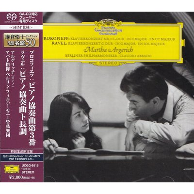 Universal Japan MARTHA ARGERICH / CLAUDIO ABBADO & BERLINER PHILHARMONIKER - PROKOFIEV: PIANO CONCERTO NO. 3 & RAVEL: PIANO CONCERTO IN G MAJOR