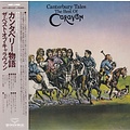 Universal Japan CARAVAN – CANTERBURY TALES (THE BEST OF CARAVAN)