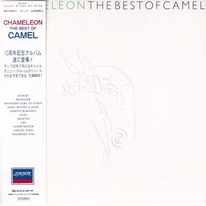 Universal Japan CAMEL – CHAMELEON: THE BEST OF CAMEL