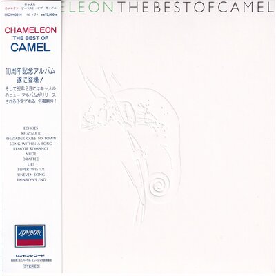 Universal Japan CAMEL – CHAMELEON: THE BEST OF CAMEL