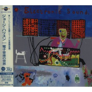 Universal Japan George Harrison - Electronic Sound