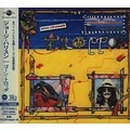 Universal Japan GEORGE HARRISON - GONE TROPPO