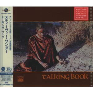 Universal Japan Stevie Wonder - Talking Book