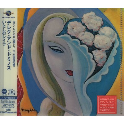 Universal Japan DEREK AND THE DOMINOS - LAYLA & OTHER ASSORTED LOVE SONGS