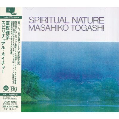 Universal Japan MASAHIKO TOGASHI – SPIRITUAL NATURE