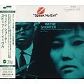 Universal Japan Wayne Shorter - Speak No Evil