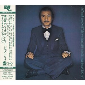 Universal Japan SADAO WATANABE WITH THE GREAT JAZZ TRIO – I'M OLD FASHIONED