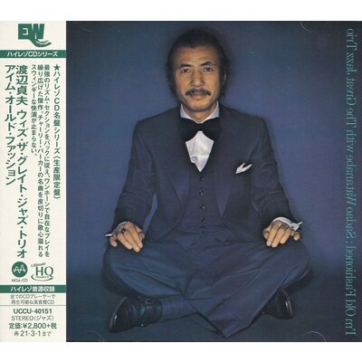 Universal Japan SADAO WATANABE WITH THE GREAT JAZZ TRIO – I'M OLD FASHIONED