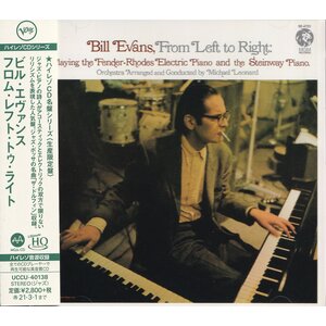 Universal Japan BILL EVANS – FROM LEFT TO RIGHT