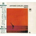 Universal Japan ANTONIO CARLOS JOBIM – WAVE