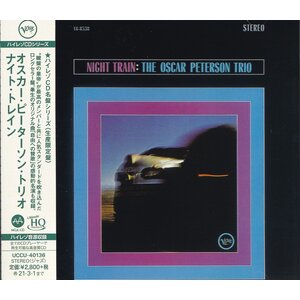 Universal Japan THE OSCAR PETERSON TRIO – NIGHT TRAIN