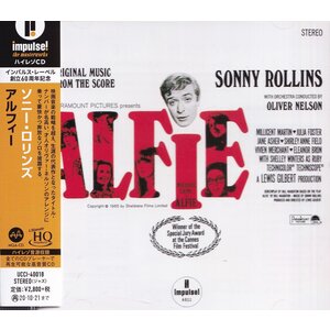 Universal Japan SONNY ROLLINS – ALFIE