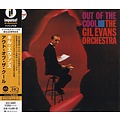 Universal Hongkong The Gil Evans Orchestra - Out Of The Cool