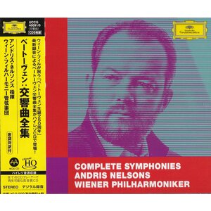 Universal Japan ANDRIS NELSONS & WIENER PHILHARMONIKER – BEETHOVEN: COMPLETE SYMPHONIES