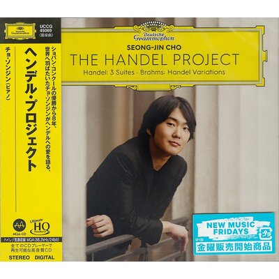 Universal Japan SEONG-JIN CHO - THE HANDEL PROJECT/ HÄNDEL - SUITES; BRAHMS - HÄNDEL VARIATIONS