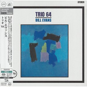 Universal Japan Bill Evans - Trio ‘64