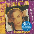 Universal Japan Culture Club - Kissing To Be Clever