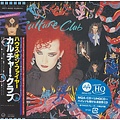 Universal Japan CULTURE CLUB - WAKING UP WITH THE HOUSE ON FIRE