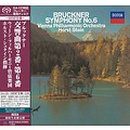 Universal Japan Horst Stein & Vienna Philharmonic Orchestra - Bruckner: Symphony No.6