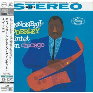 Universal Japan Cannonball Adderley Quintet in Chicago