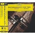 Universal Japan Sergei Babayan & Daniil Trifonov: Rachmaninoff for Two