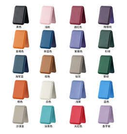 Type A MagSafe Kaart Houder Rood