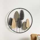 Wanddeko "Blätterensemble", D 56 cm