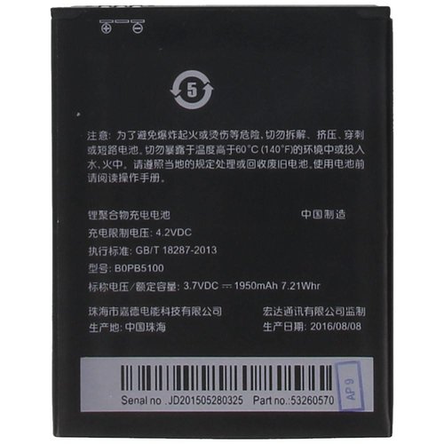 HTC Desire 516 B0PB5100 Originele Batterij / Accu