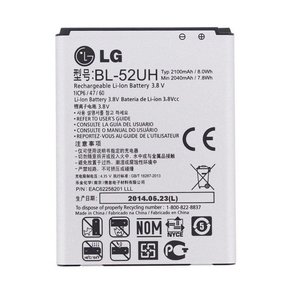 LG Optimus L70 BL-52UH Originele Batterij / Accu