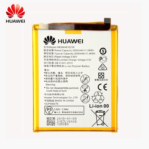 Huawei P8 Lite (2017) / P9 / P9 Lite / P10 Lite HB366481ECW Batterij / Accu