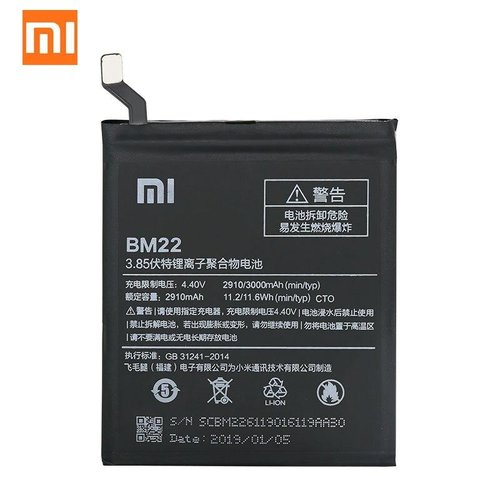 Xiaomi BM22 Originele Batterij / Accu