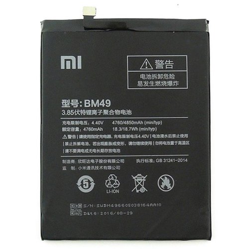 Xiaomi BM49 Originele Batterij / Accu
